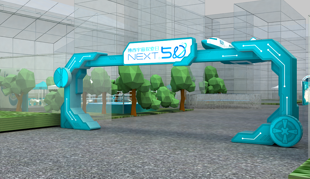 2017年博西家庭日活动效果效果图