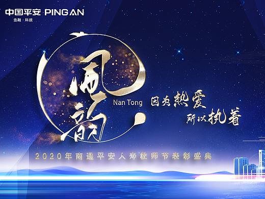 客户-主视觉（个人主页-ZNDkzMDQ4OTY=） - 其他平面 - 站酷设计师魔法少女李云龙酱原创素材 - 站酷ZCOOL