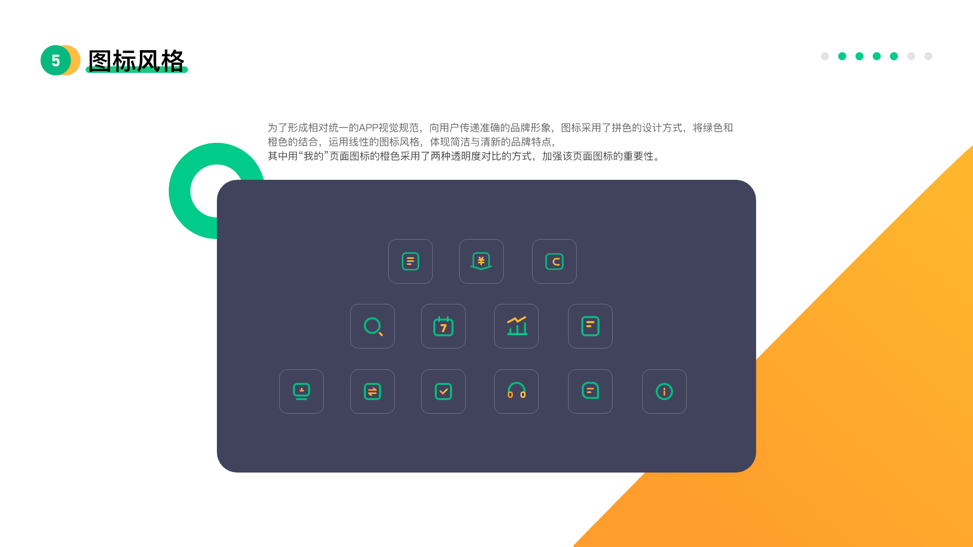 B端-店务管理APP改版优化（图ZMjcyOTcxMjI4） - APP界面 - 站酷设计师天生可乐原创素材 - 站酷ZCOOL