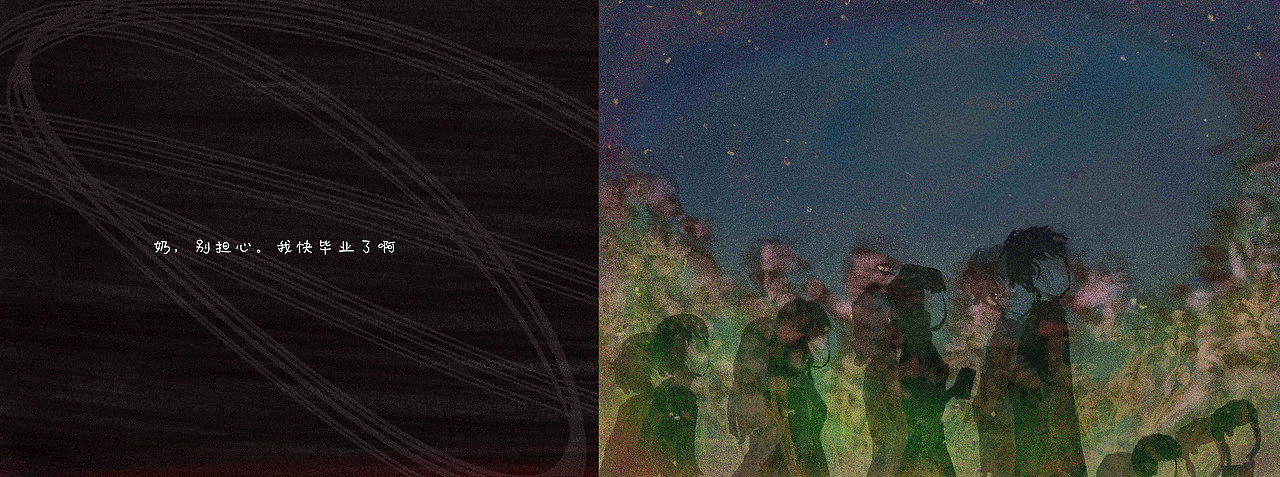 《一个葬礼》绘本创作与设计