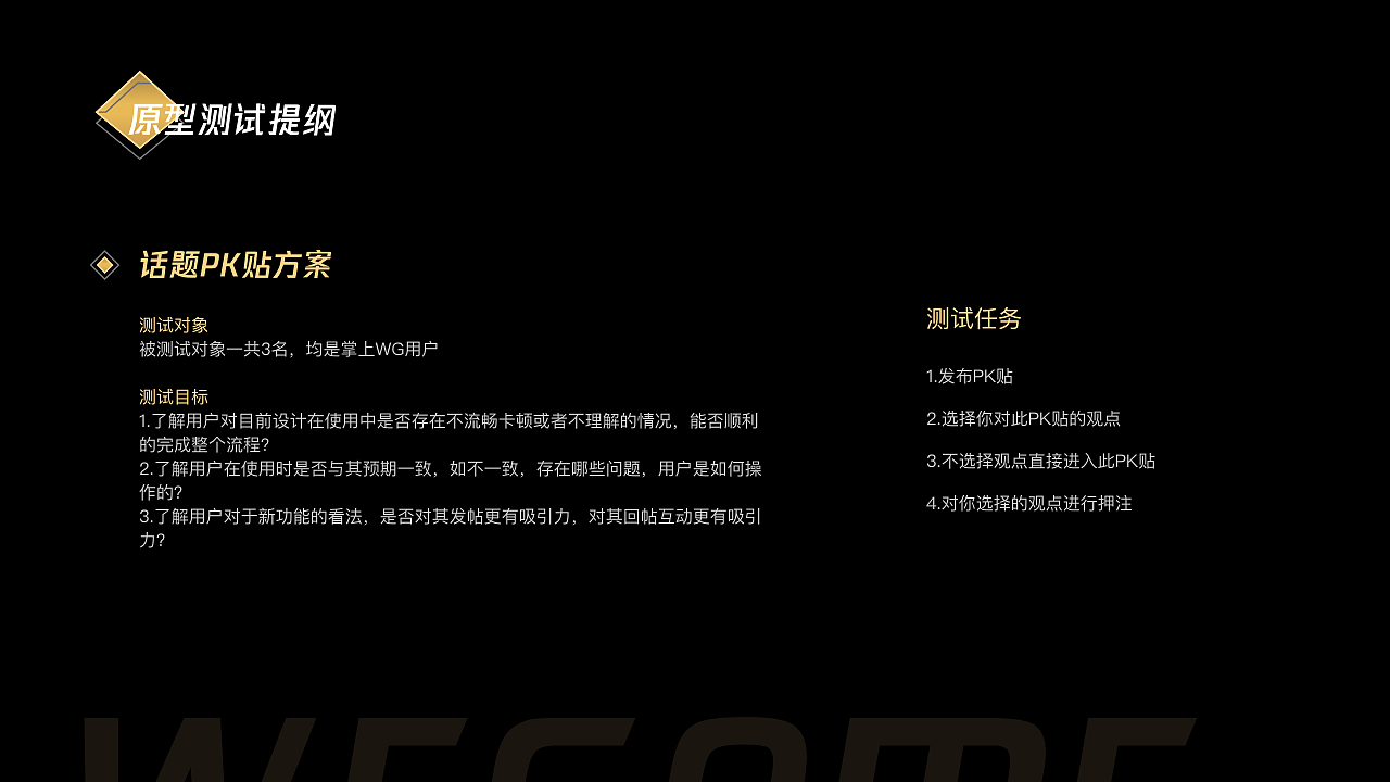 掌上wagame---LOL社区体验设计升级（图ZMTgzMTcxMDYw） - 交互/UE - 站酷设计师设计芝士KING原创素材 - 站酷ZCOOL
