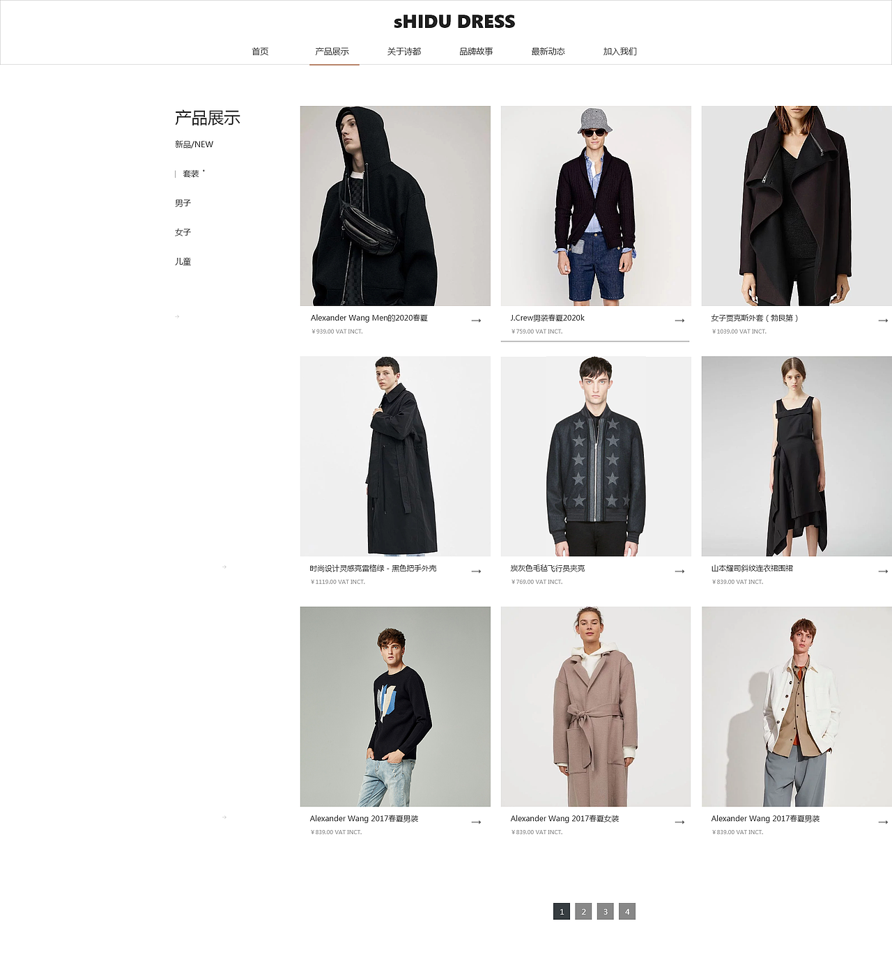 诗都服饰（图ZMjQ1MTM5NzQw） - 电商 - 站酷设计师魏肉肉呀原创素材 - 站酷ZCOOL