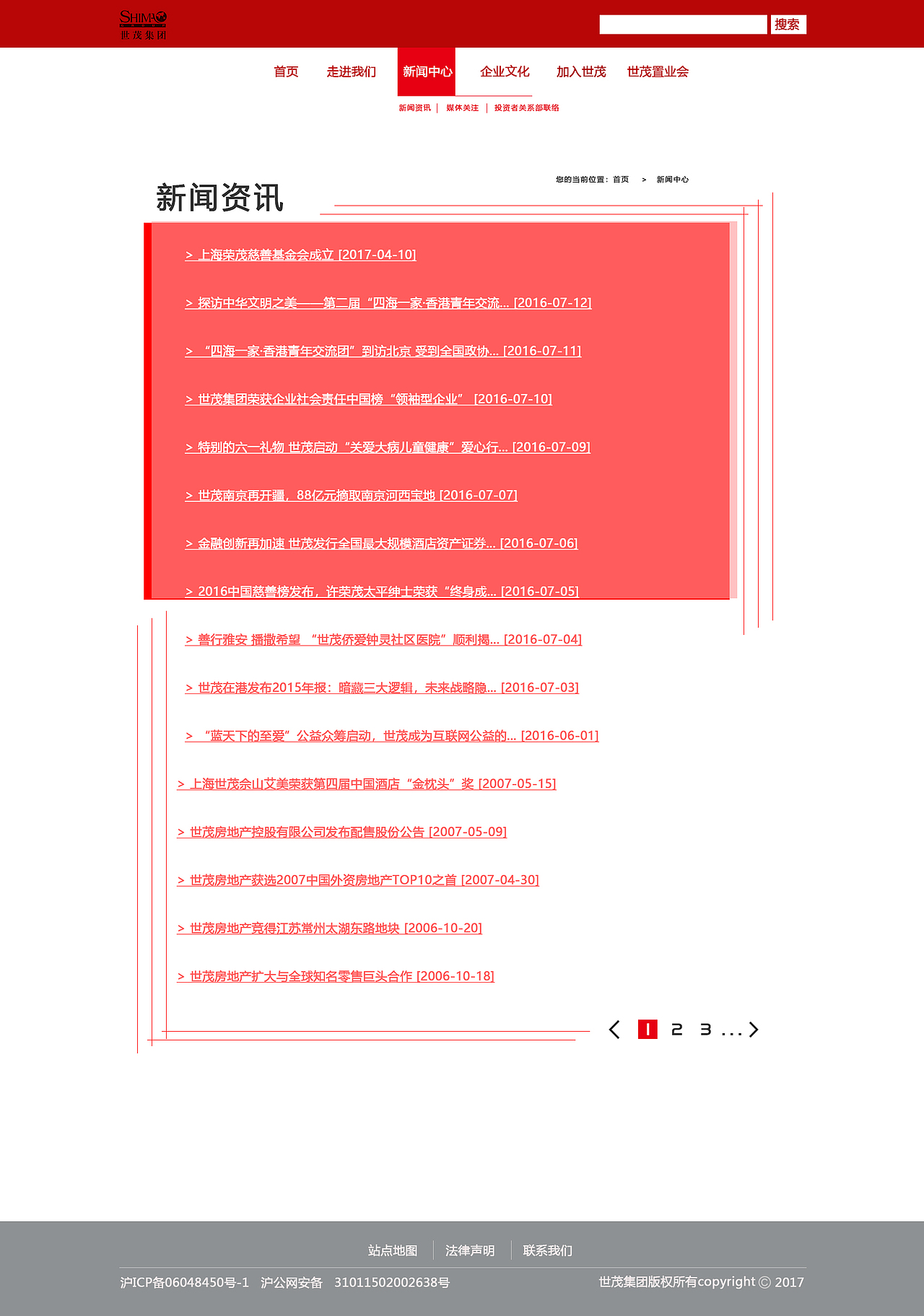 新闻中心（图ZMTA5NjIyNDg4） - 企业官网 - 站酷设计师隔壁o_O原创素材 - 站酷ZCOOL