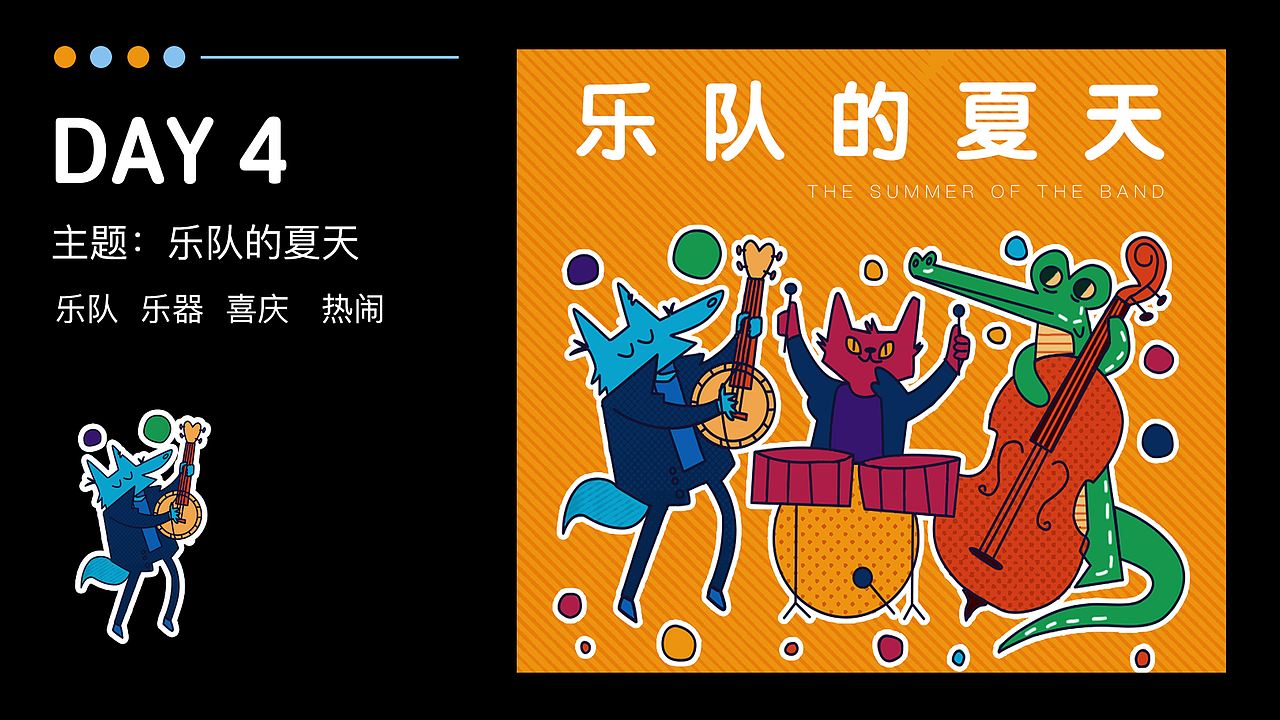 y园糖插画打卡21天总结（图ZMTc1Njk0Mzgw） - 创作习作 - 站酷设计师SHEN晓晓原创素材 - 站酷ZCOOL