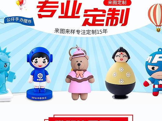 PVC网页（个人主页-ZNDA4MzcwMjA=） - 电商 - 站酷设计师好一缕阳光原创素材 - 站酷ZCOOL