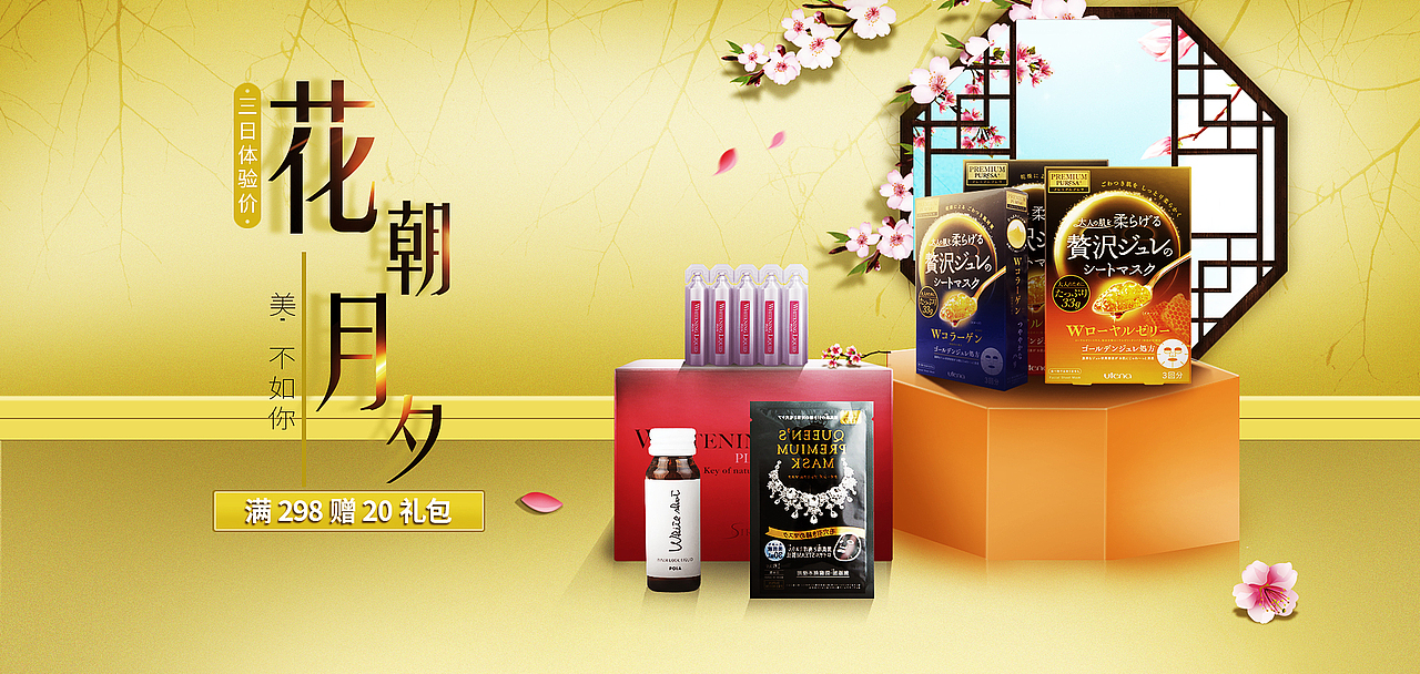 海报集（图ZMjA3MDcwNTg0） - 其他 - 站酷设计师初訫原创素材 - 站酷ZCOOL