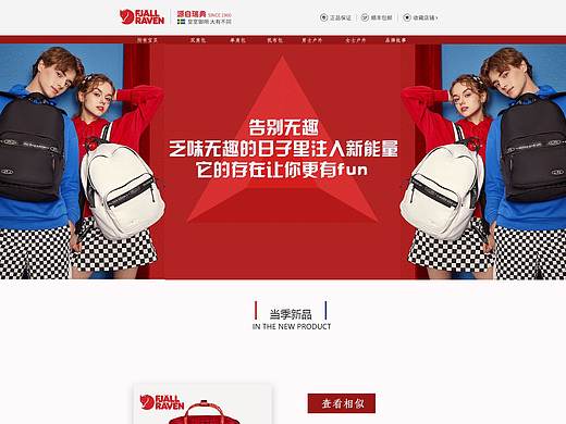 网页（个人主页-ZNDU3MDQ3MjA=） - 电商 - 站酷设计师刘帅哥原创素材 - 站酷ZCOOL