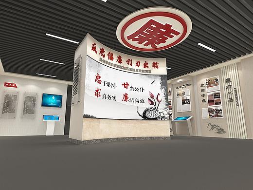 某法院廉政教育展厅