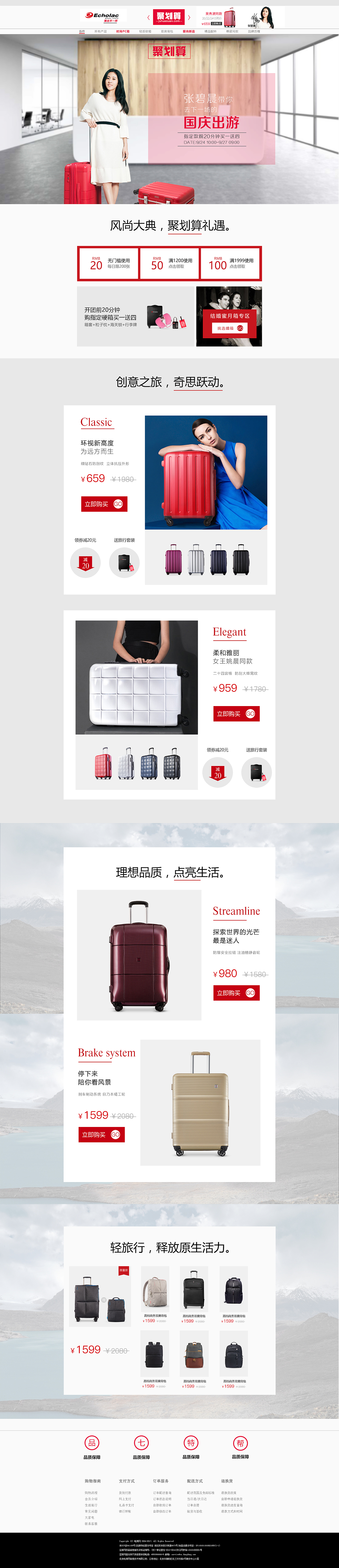潭州教育UI设计学院之WEB网页设计作品集（图ZOTQ1NDE2MjQ=） - 运营设计 - 站酷设计师潭州教育原创素材 - 站酷ZCOOL