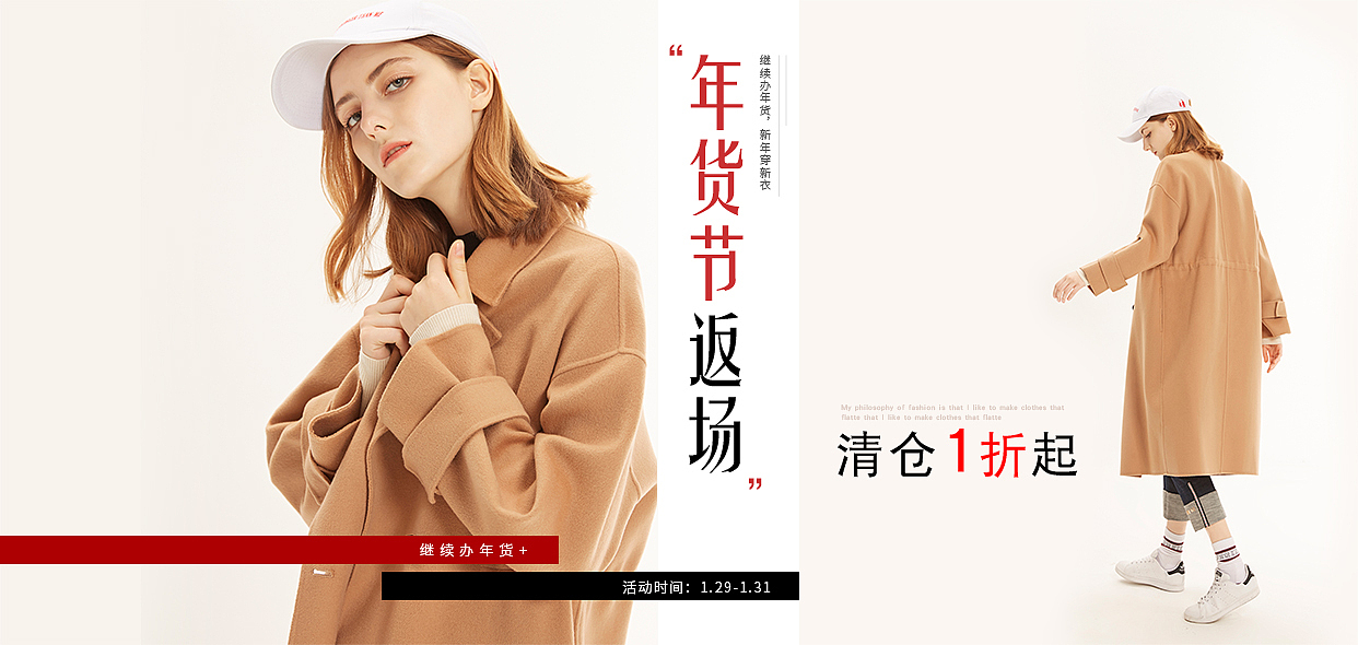 pc部分海报集合（图ZMTE4MTc5ODAw） - 海报 - 站酷设计师Z90366954原创素材 - 站酷ZCOOL