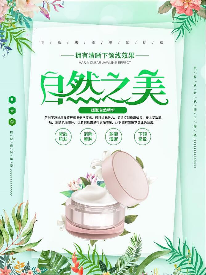 海报（图ZMTUxMDAxMDYw） - 海报 - 站酷设计师逍遥的创作者原创素材 - 站酷ZCOOL