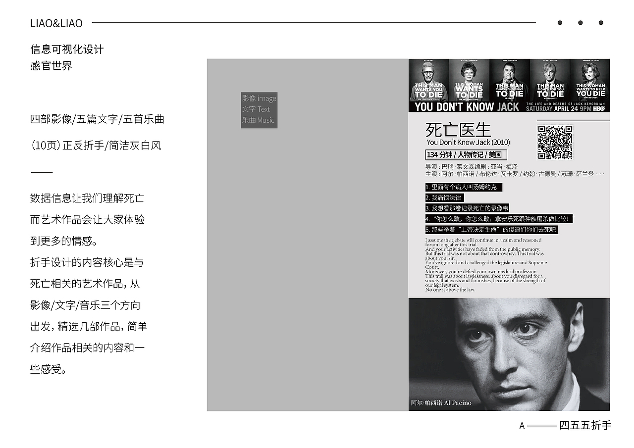 #青春答卷2019#毕业设计-了了形象设计-综合设计