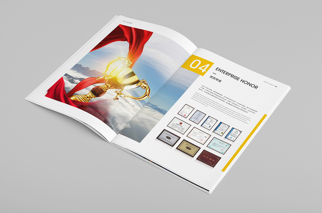 畫冊設(shè)計(jì)/企業(yè)宣傳冊（圖ZMTYxMzU3MzA0） - 書籍/畫冊 - 站酷設(shè)計(jì)師陶陶桃子原創(chuàng)素材 - 站酷ZCOOL