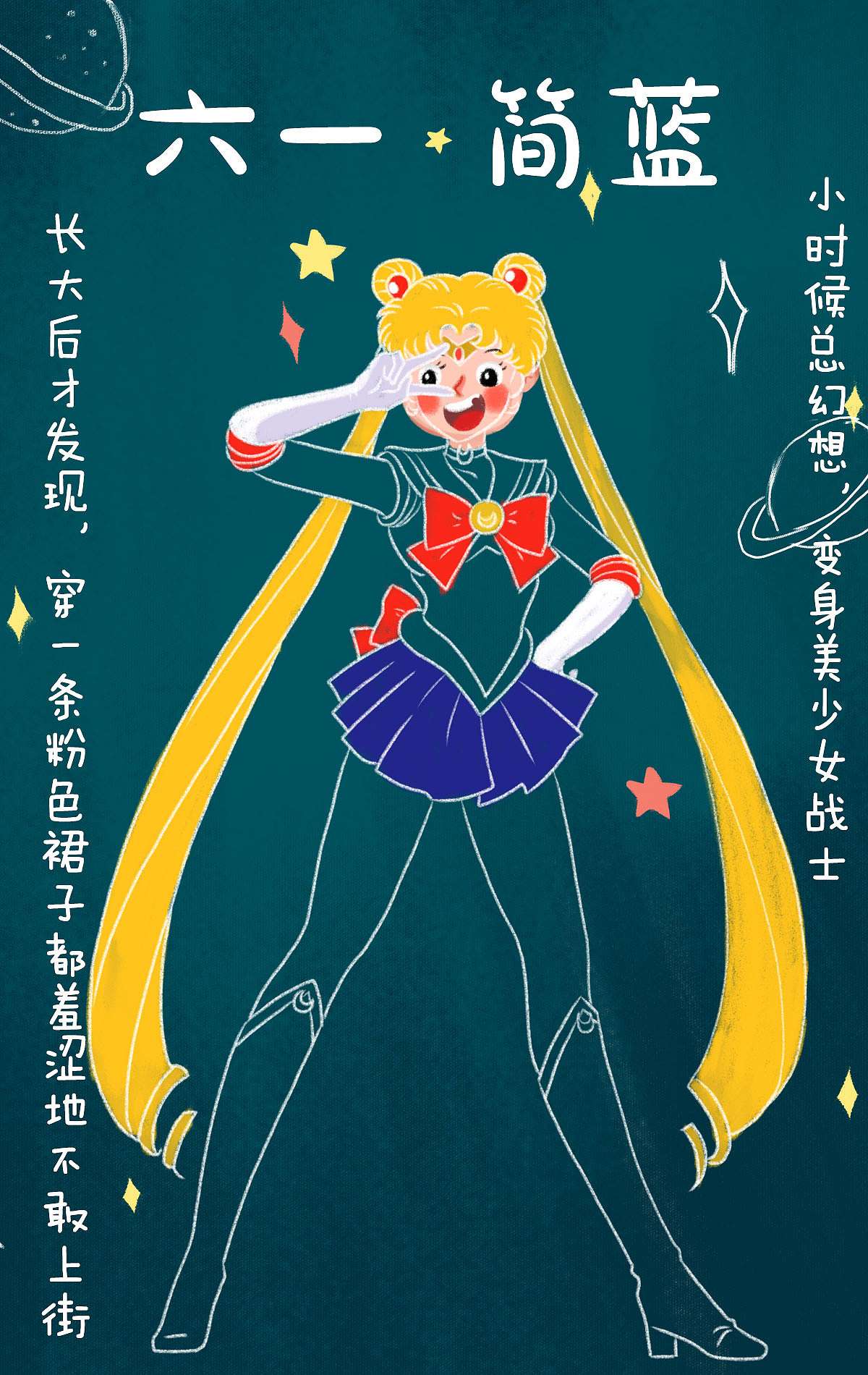 文案甲方出的,版权归甲方所有