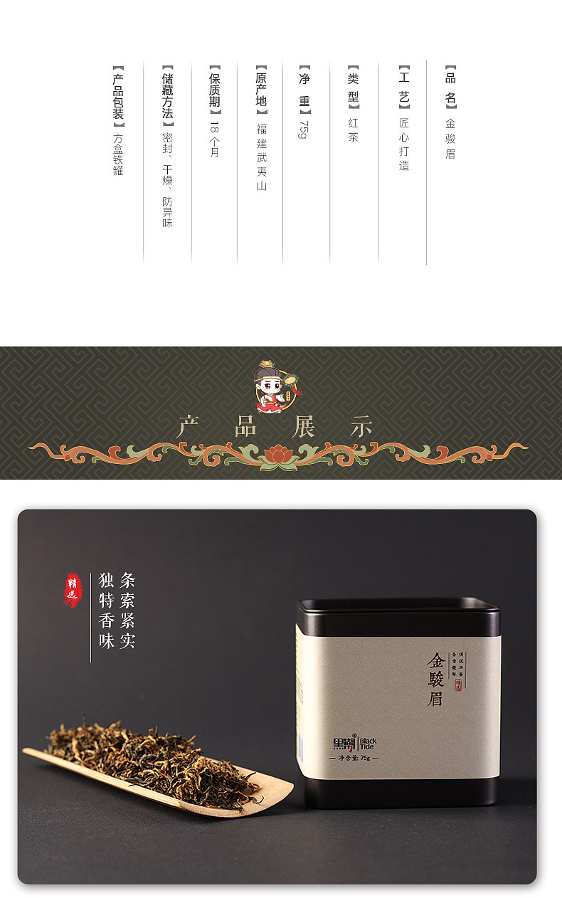 详情页（图ZMTc2MzE1OTYw） - 电商 - 站酷设计师江芜原创素材 - 站酷ZCOOL