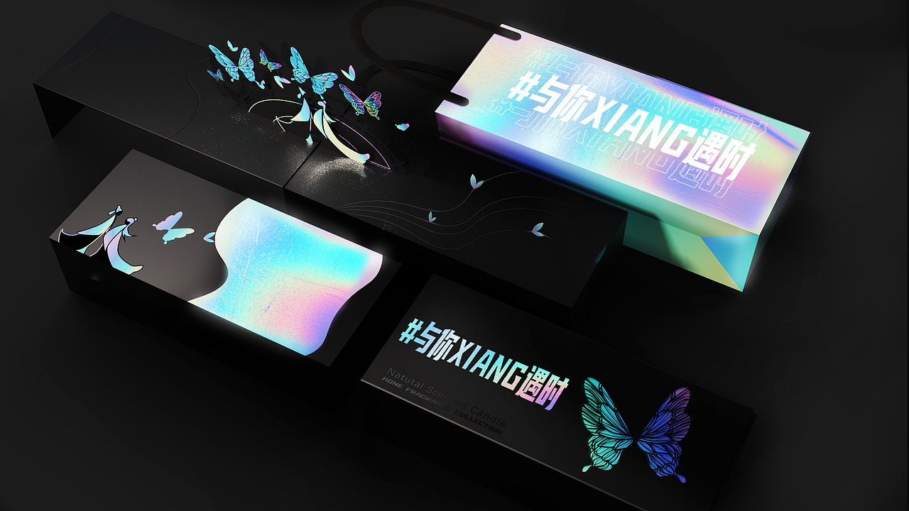 梁祝主题香薰蜡烛套装设计