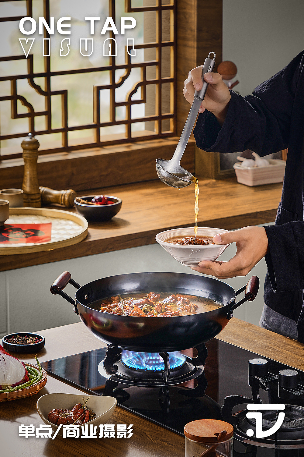 锅具摄影|苏泊尔铁锅 x 单点时间Onetap