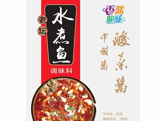 火锅料包装
