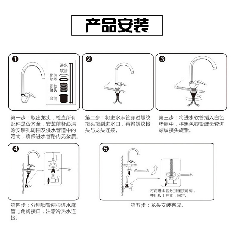 水龙头详情（图ZMTY0NTM0Nzc2） - 宣传物料 - 站酷设计师徐腾欢原创素材 - 站酷ZCOOL