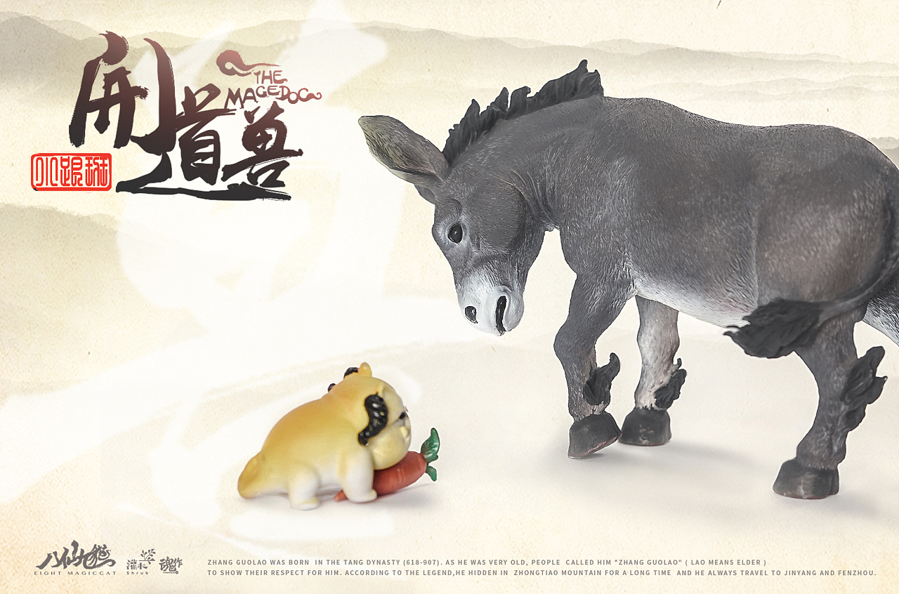 八仙九猫-张果老