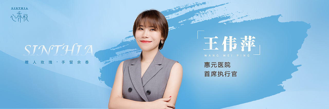 医美（点击可放大 滑动查看）