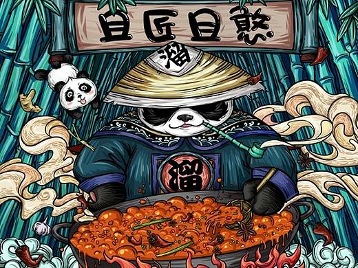 一溜边小面 熊猫插画设计 国潮厚涂风
