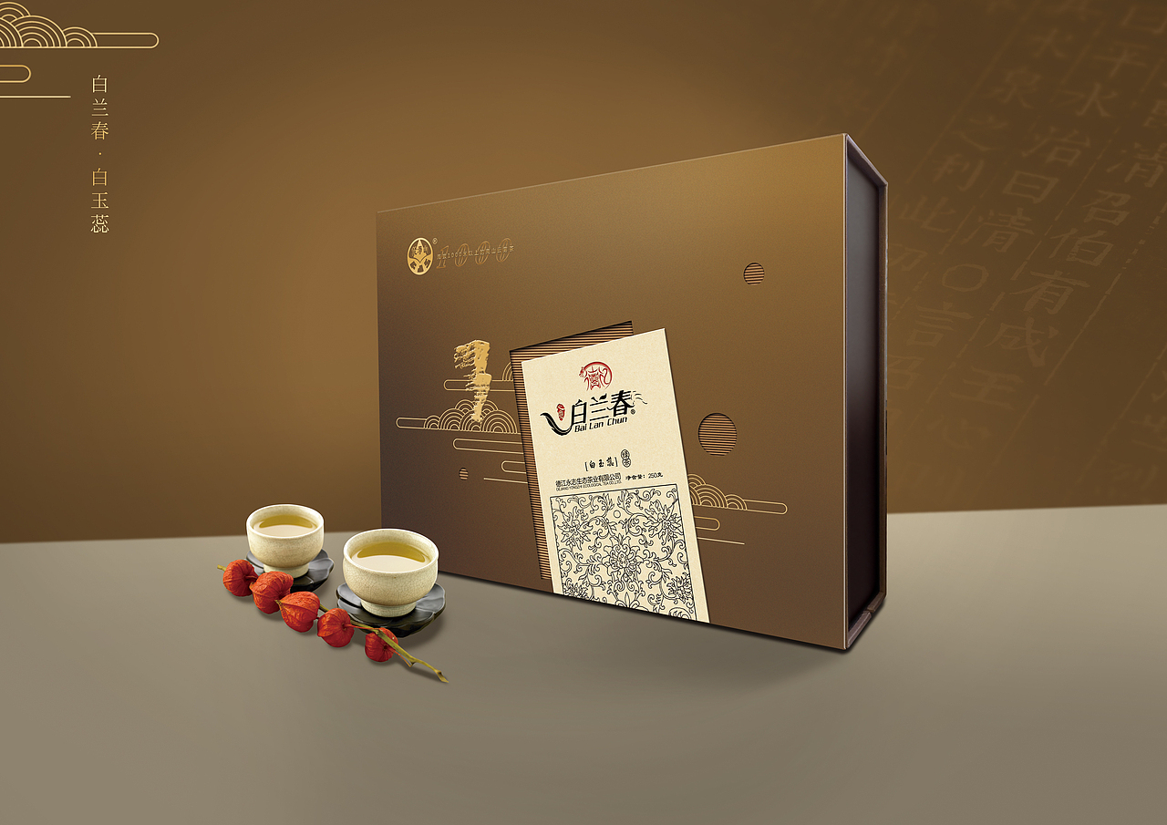 茶叶系列划包装礼盒（图ZNzI2MTAyMDA=） - 包装 - 站酷设计师谷川设计原创素材 - 站酷ZCOOL