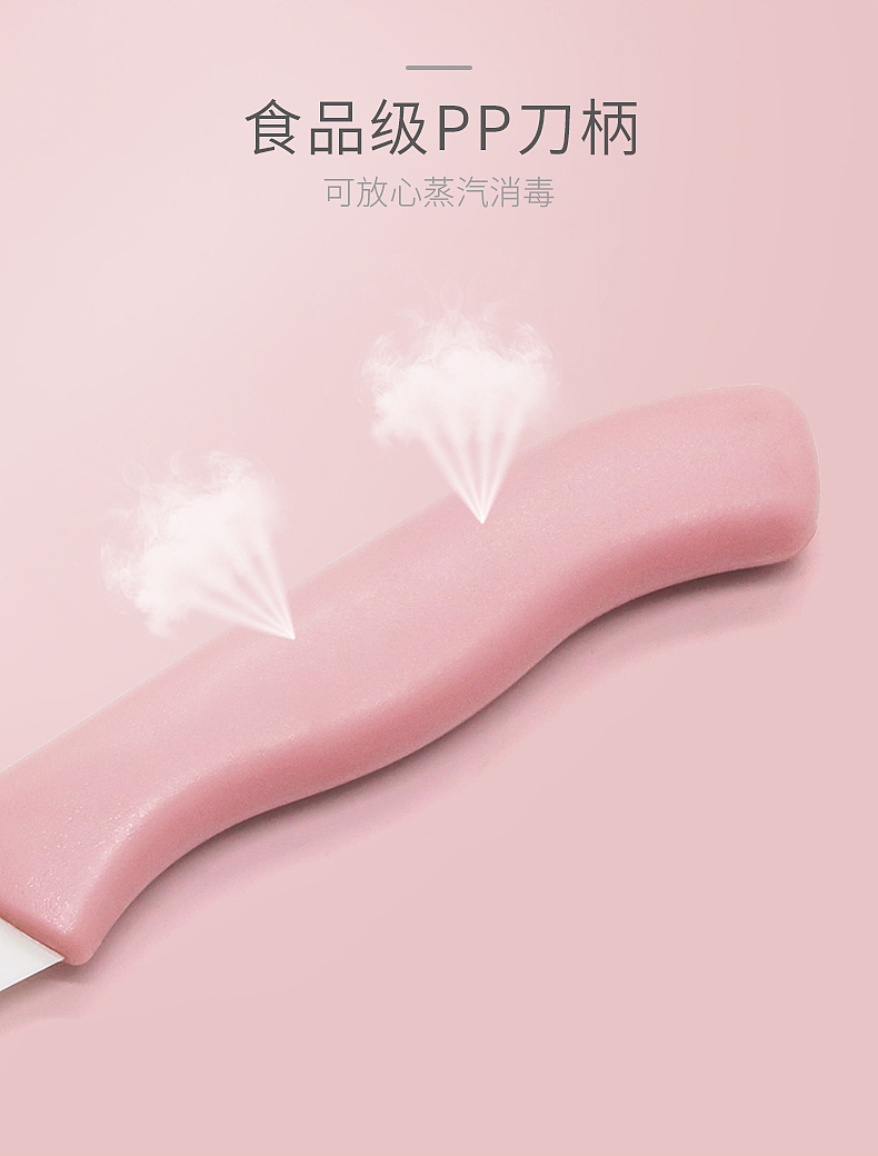 bebetour砧板刀具套装-2019.02（图ZMTYzMTE2NDQ4） - 电商 - 站酷设计师Cindy路原创素材 - 站酷ZCOOL