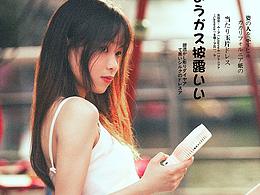 夏天的炎热与甜美都是一样的温暖