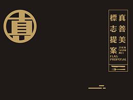 北京真善美餐饮集团标志提案