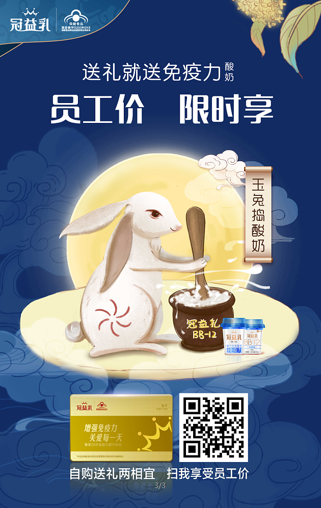中秋海报（图ZMTgxNTg0Njk2） - 海报 - 站酷设计师倦酒归舟原创素材 - 站酷ZCOOL