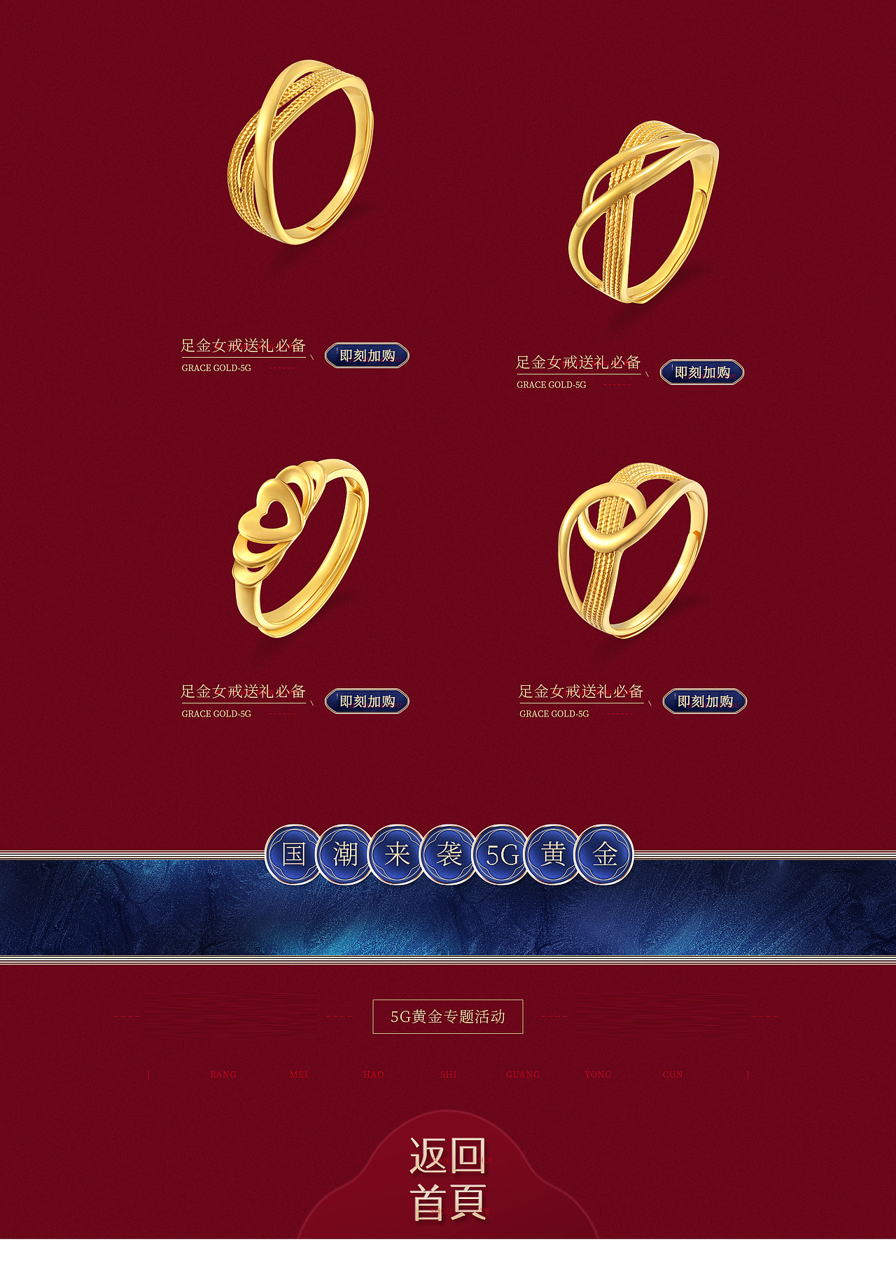 2019.06-2020.03作品回顾（图ZMTk0MDk5NzI0） - 电商 - 站酷设计师名曰苍梧原创素材 - 站酷ZCOOL