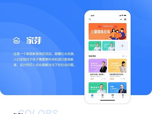 作品整理小程序页面