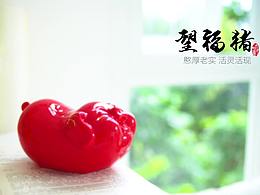 产品拍摄陶瓷猪