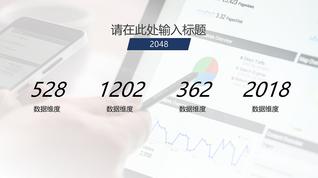 高端商务工作汇报融资路演通用PPT模板（图ZMTkzNTc0MzI4） - PPT/Keynote - 站酷设计师极点设计旗舰店原创素材 - 站酷ZCOOL