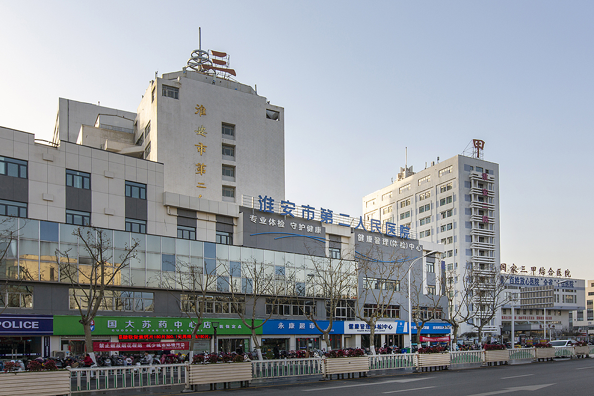 淮安二院｜环境导示设计（图ZMjQwMTIxNjI4） - 商业空间设计 - 站酷设计师妙锦堂设计原创素材 - 站酷ZCOOL