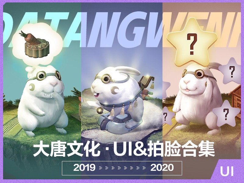 【大唐文化】2020年终总结