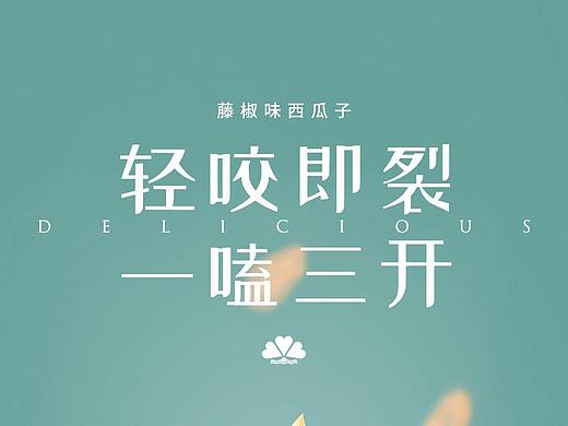 詳情頁2（個(gè)人主頁-ZNTgyMjk2NjA=） - 其他平面 - 站酷設(shè)計(jì)師有點(diǎn)小心眼原創(chuàng)素材 - 站酷ZCOOL