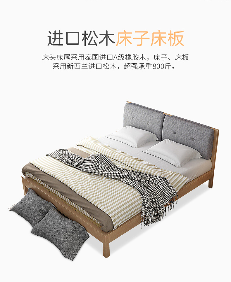 北欧实木床详情页（图ZMTMzMTI3MjIw） - 电商 - 站酷设计师神梦Zzz原创素材 - 站酷ZCOOL