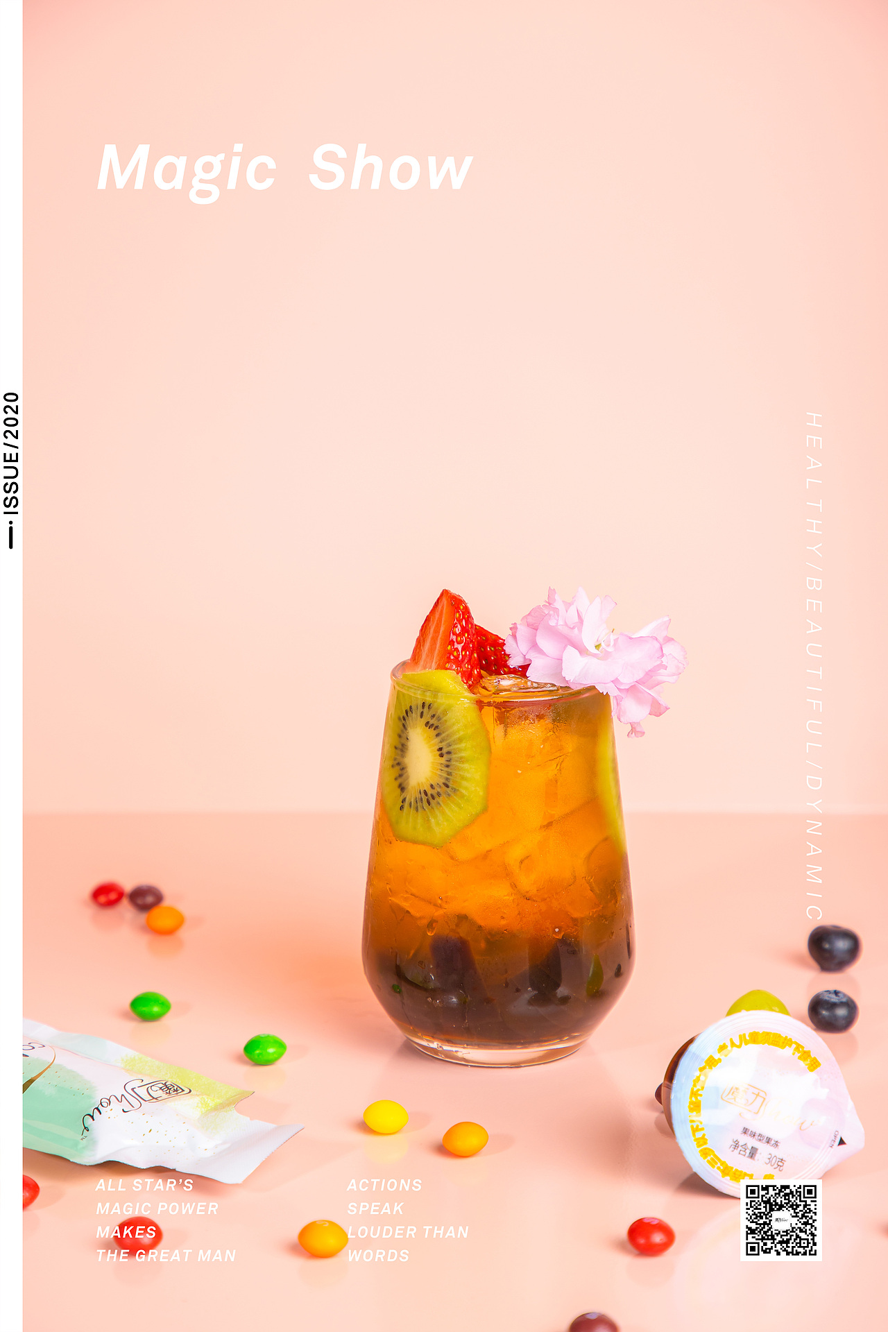 电商摄影|奶茶x饮料（图ZMjA0Njc4OTQ4） - 产品摄影 - 站酷设计师柊鱼卷原创素材 - 站酷ZCOOL