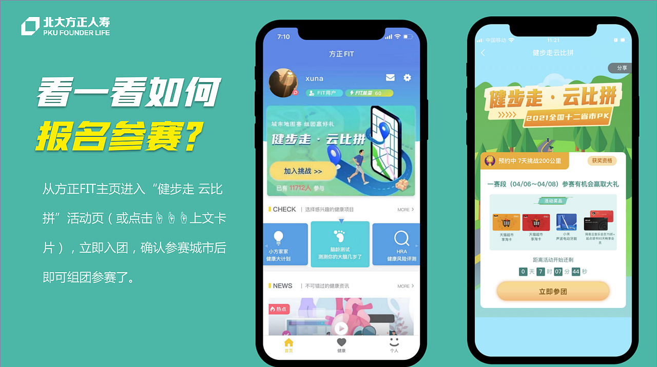设计作品集（图ZMjY0NjgxNzA4） - 其他UI - 站酷设计师zhankuxuna原创素材 - 站酷ZCOOL