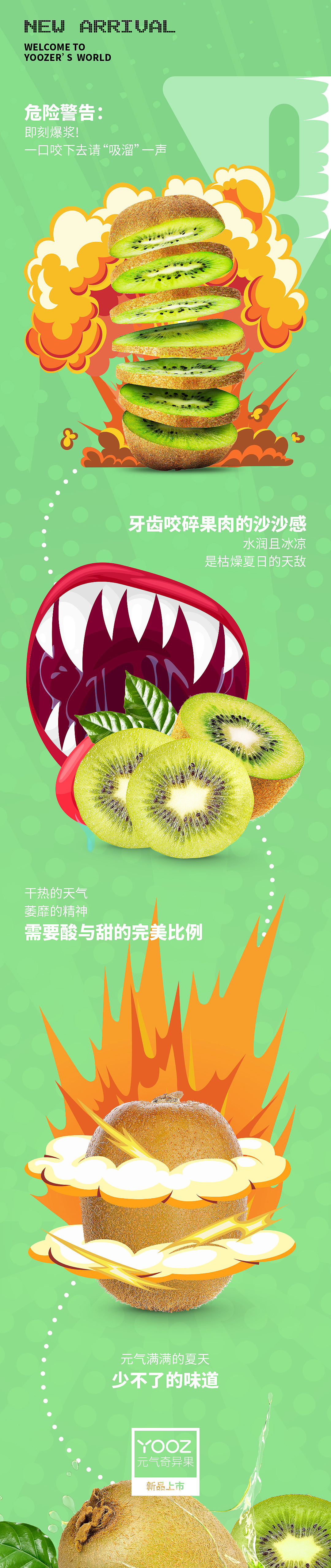 新媒体运营长图（图ZMjc4NzMxNjAw） - 运营设计 - 站酷设计师Azoth原创素材 - 站酷ZCOOL