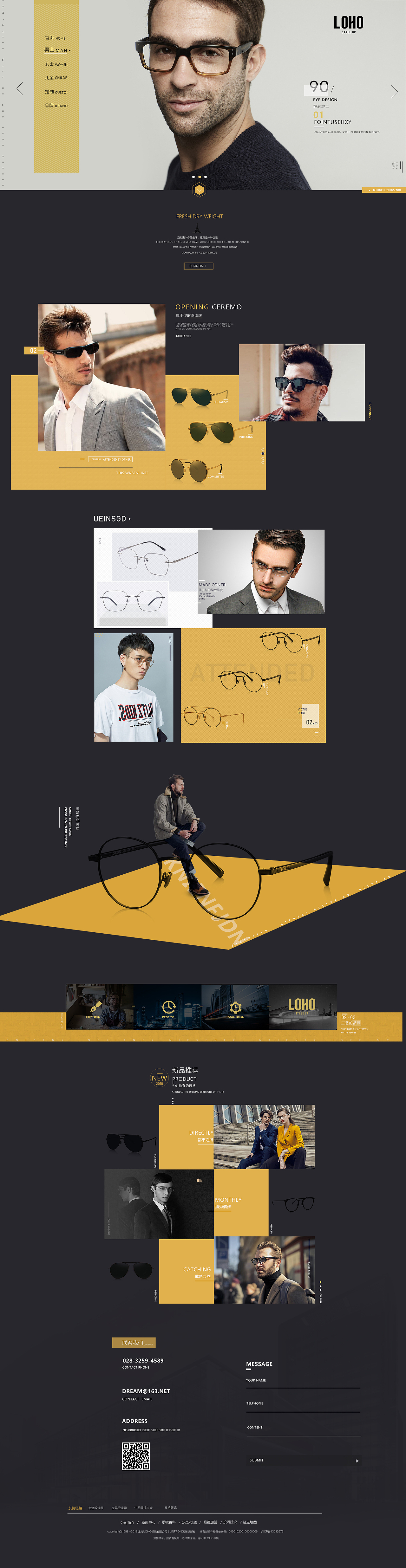 眼镜的网页 二级页面（图ZMTQyOTM4NzYw） - 门户网站 - 站酷设计师面条加面原创素材 - 站酷ZCOOL
