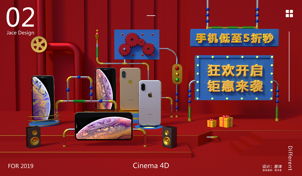 C4D初级/课程学员作品（图ZMTczOTk5ODUy） - 动画/影视 - 站酷设计师中鹏南山分校原创素材 - 站酷ZCOOL