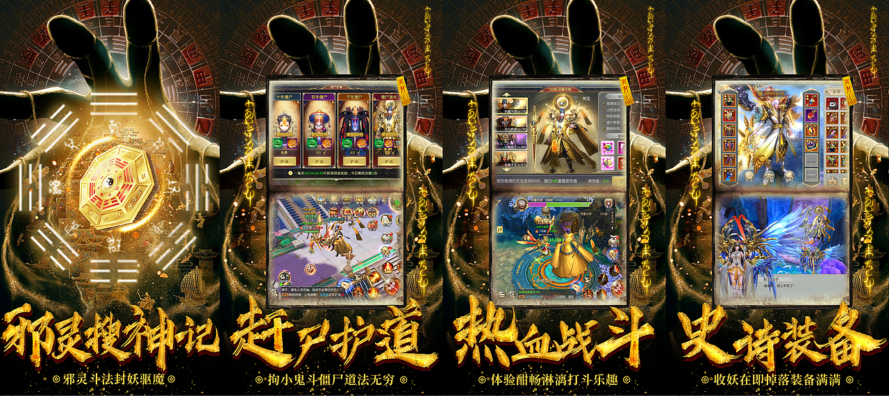 2019年工作部分游戏商店图