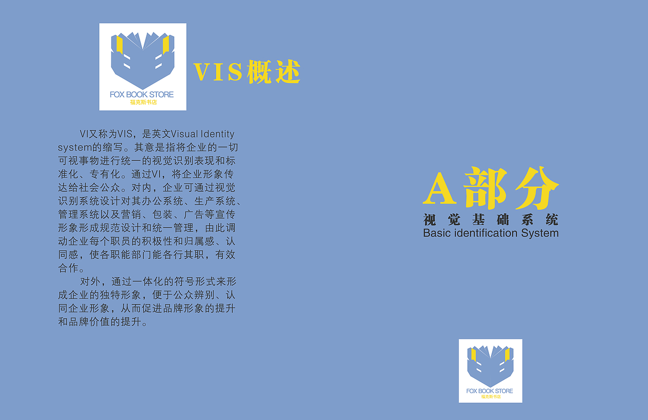 PS&AI（圖ZMTg1MDE0NDA0） - 書籍/畫冊 - 站酷設(shè)計師蠟筆小心點原創(chuàng)素材 - 站酷ZCOOL