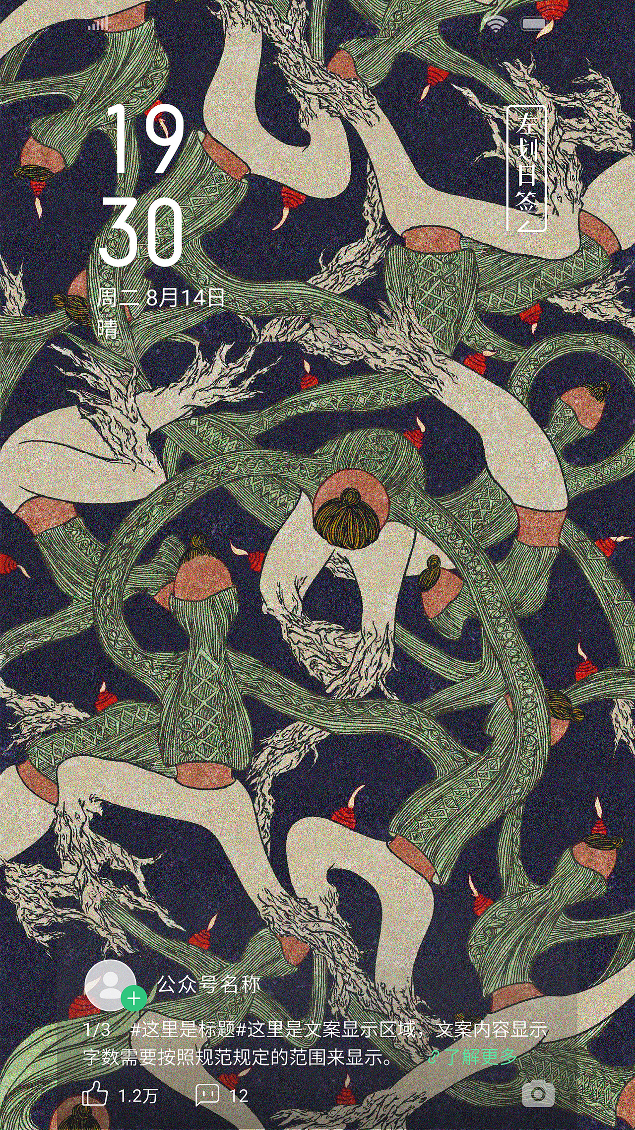 乐划锁屏｜迷茫与坚持（图ZMjE2OTg0NTcy） - 商业插画 - 站酷设计师朕绘也原创素材 - 站酷ZCOOL