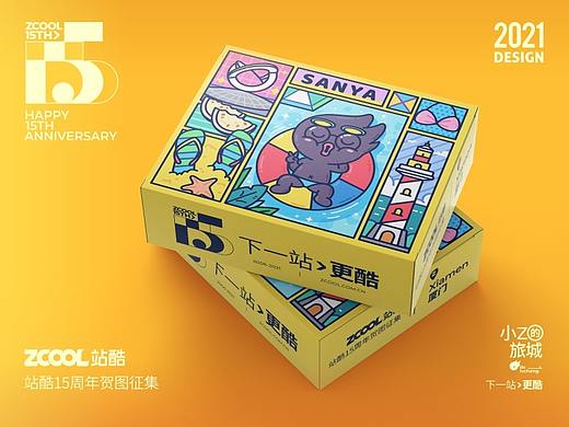 SA9527-小Z的旅城 & 城市畅游记~