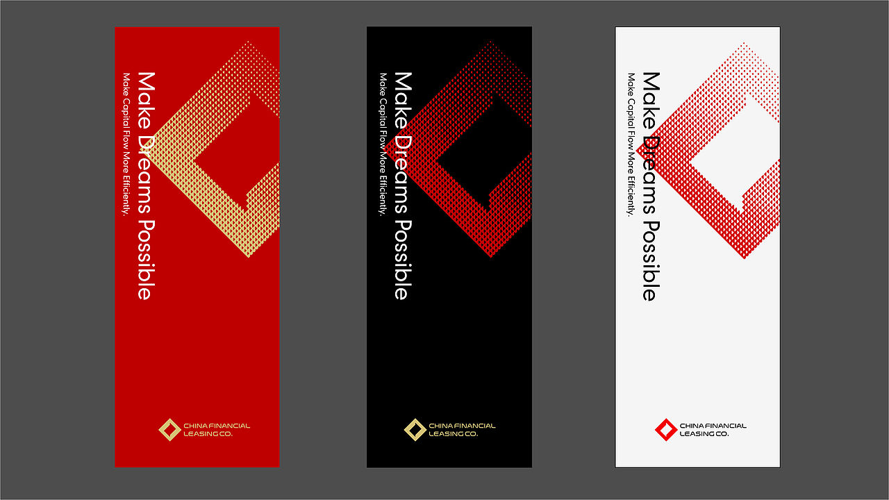 中国融资租赁有限公司vi系统设计