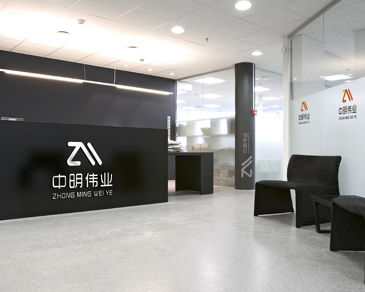 中明伟业（图ZNzQ2OTQ0MDg=） - Logo - 站酷设计师设计随心李原创素材 - 站酷ZCOOL